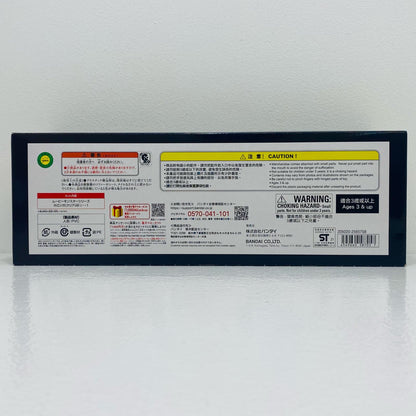 【中古】 ネロンガ(クリアver.)「シン・ウルトラマン」ムービーモンスターシリーズ魂ウェブ商店限定【フィギュア】