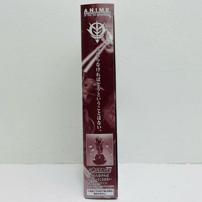 魂STAGE台座(赤)×ビームエフェクト(青)当たらなければどうということはないキャンペーン配布品【フィギュア】