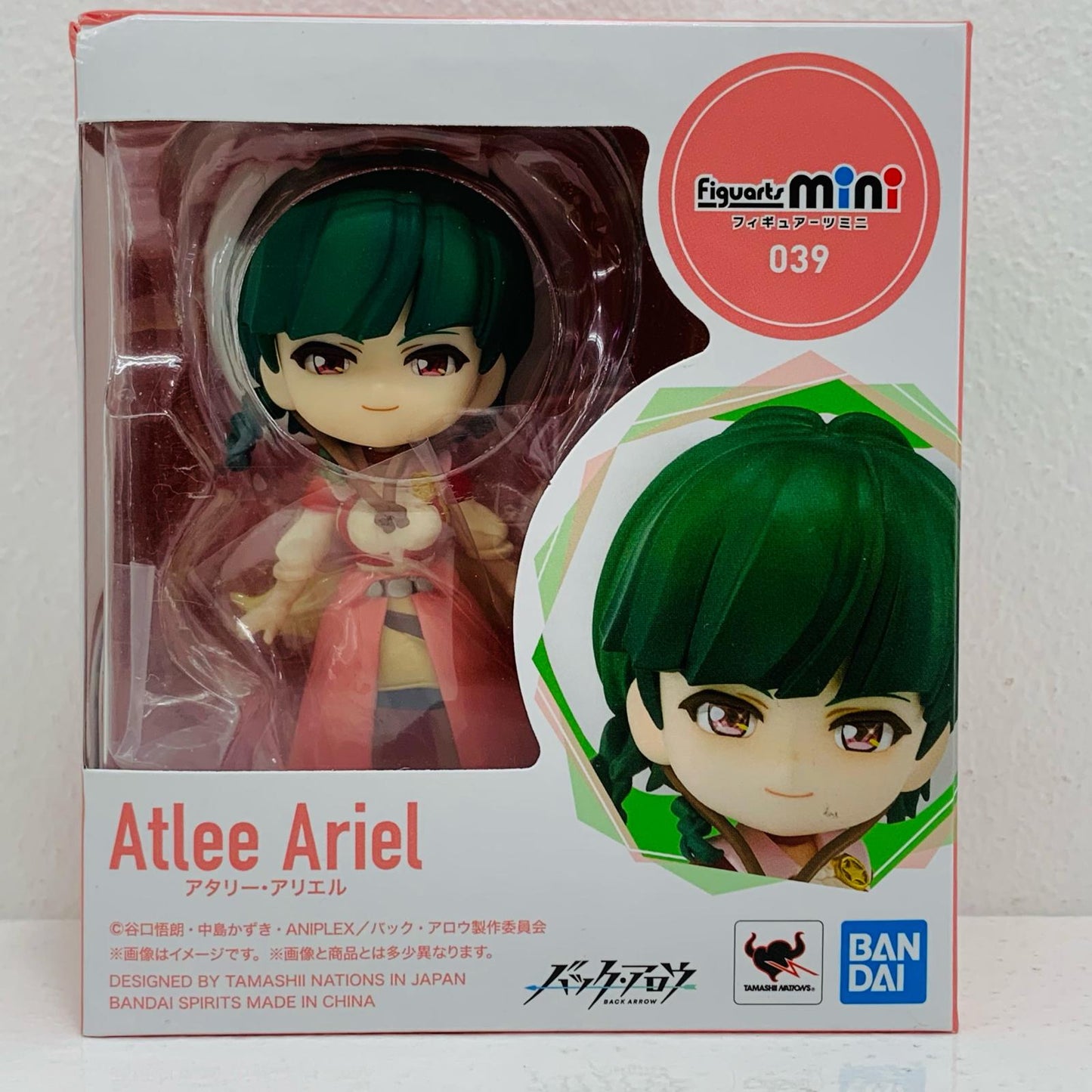 Figuarts mini Atlee Ariel "Back Arrow" [Figure]