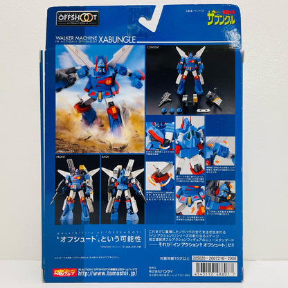 INACTION!!OFFSHOOTウォーカーマシンザブングル「戦闘メカザブングル」【フィギュア】