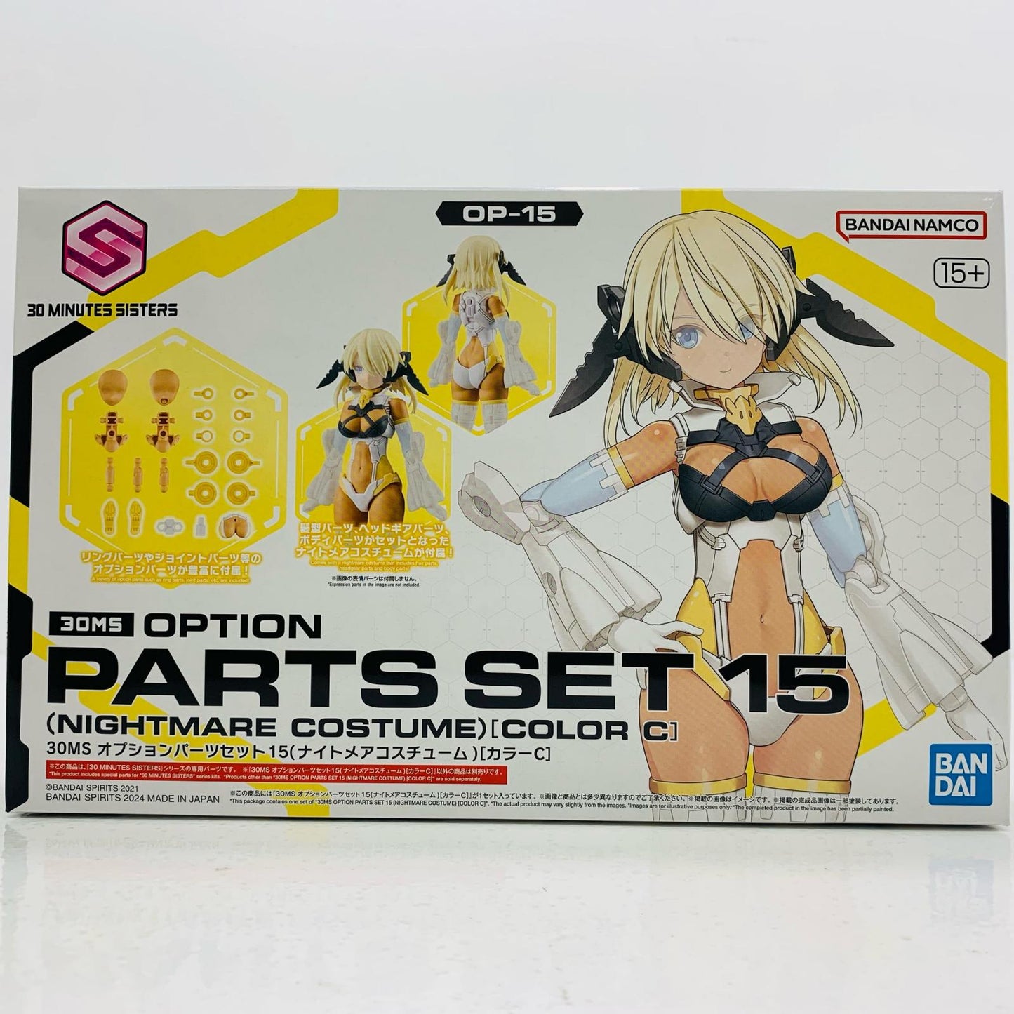 30MS Option Part Set 15 (Nightmare Costume) [Color C] "30 MINUTES SISTERS" [5067448]