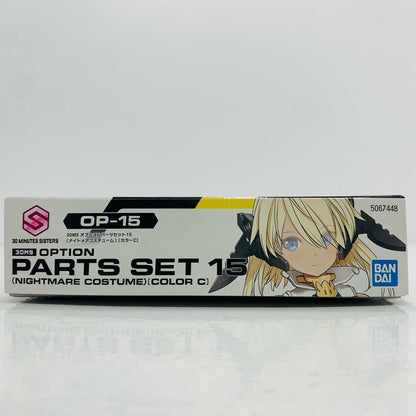 30MS Option Part Set 15 (Nightmare Costume) [Color C] "30 MINUTES SISTERS" [5067448]