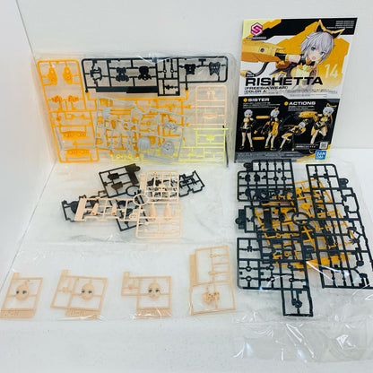 【中古】 30MS リシェッタ(フリージアウエア)[カラーA] 「30MINUTESSISTERS」 [5067433]