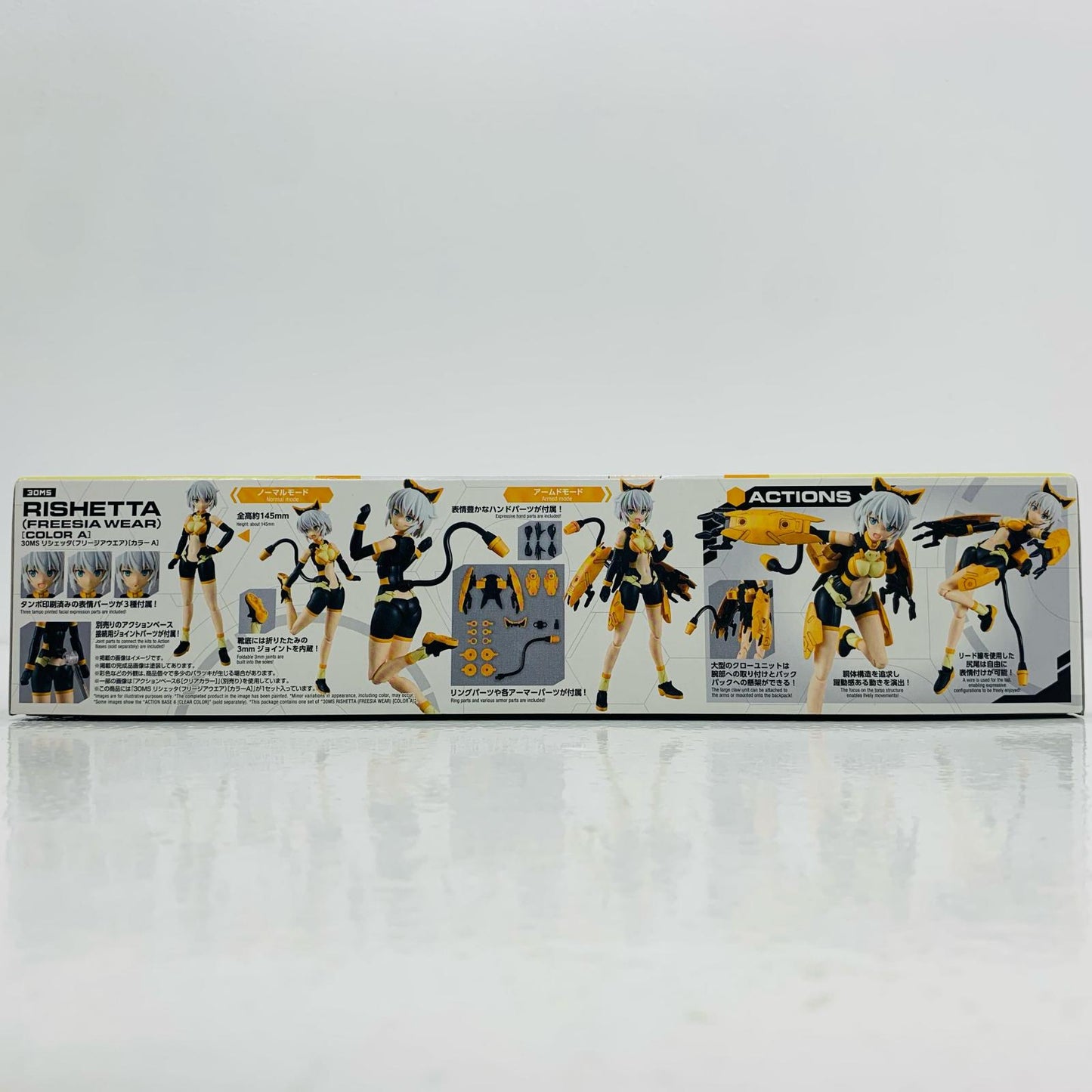 【中古】 30MS リシェッタ(フリージアウエア)[カラーA] 「30MINUTESSISTERS」 [5067433]
