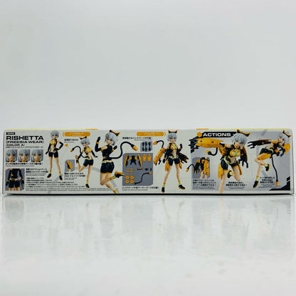 【中古】 30MS リシェッタ(フリージアウエア)[カラーA] 「30MINUTESSISTERS」 [5067433]