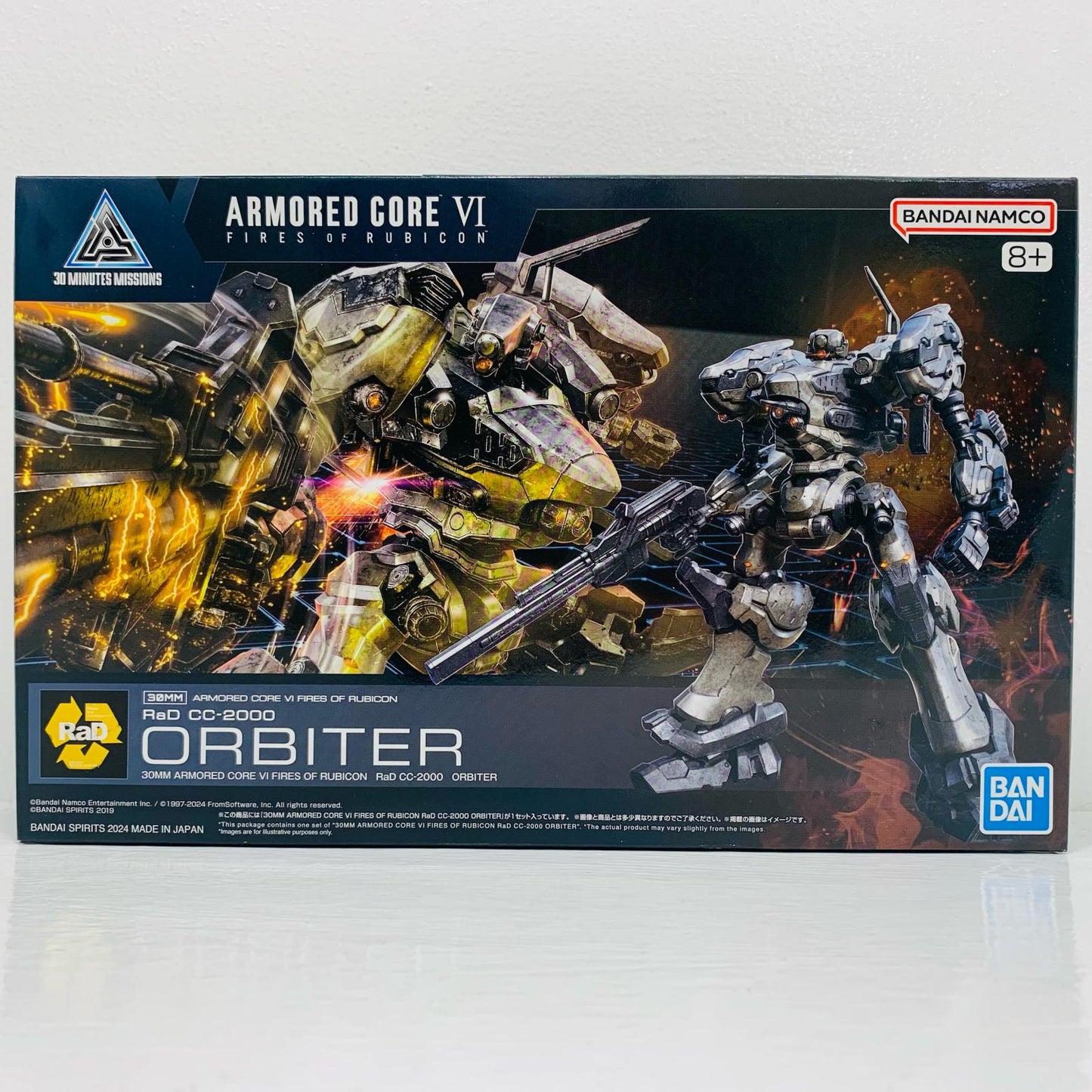 30MM RaD CC-2000 ORBITER 「ARMOREDCOREVIFIRESOFRUBICON」 30MINUTESMISSIONS [5067438]