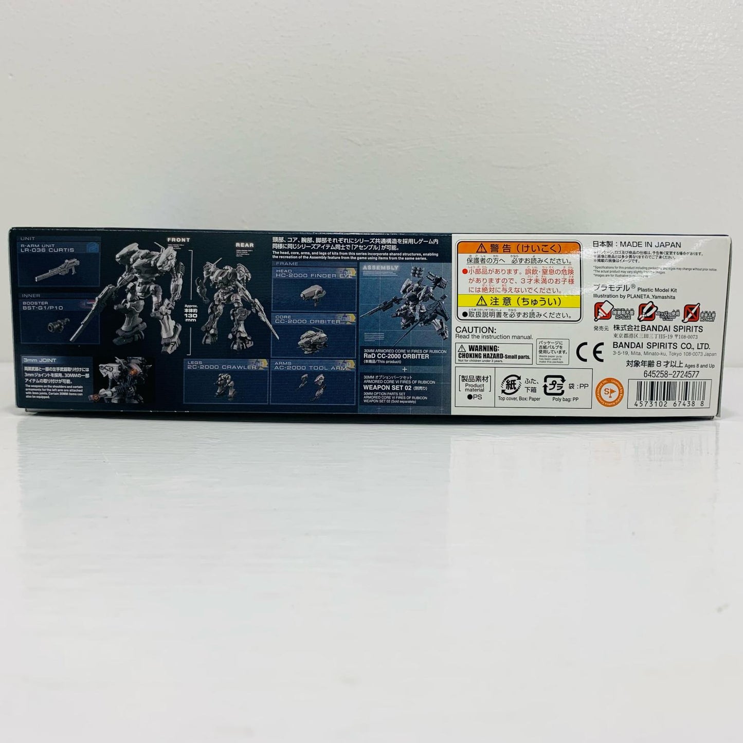 30MM RaD CC-2000 ORBITER 「ARMOREDCOREVIFIRESOFRUBICON」 30MINUTESMISSIONS [5067438]