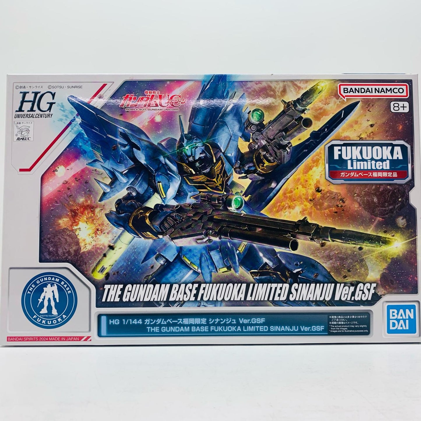プラモデル 1/144 HG MSN-06S シナンジュ Ver.GSF 「GUNDAM SCRAMBLE in FUKUOKA」 ガンダムベース福岡限定 [5067469] MSN-06SシナンジュVer.GSF HG ガンダムベース福岡限定 '1/144