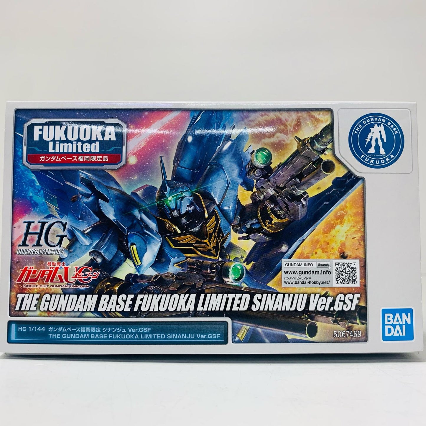 プラモデル 1/144 HG MSN-06S シナンジュ Ver.GSF 「GUNDAM SCRAMBLE in FUKUOKA」 ガンダムベース福岡限定 [5067469] MSN-06SシナンジュVer.GSF HG ガンダムベース福岡限定 '1/144