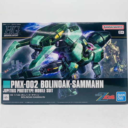 1/144HG PMX-002ボリノーク・サマーン「機動戦士Zガンダム」[5067431]