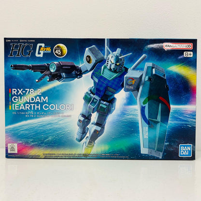 [Used] 1/144 HG RX-78-2 Gundam [Earth Color] "Mobile Suit Gundam" Gundam 45th Anniversary! GUNDAM NEXT FUTURE Commemorative [5067485]