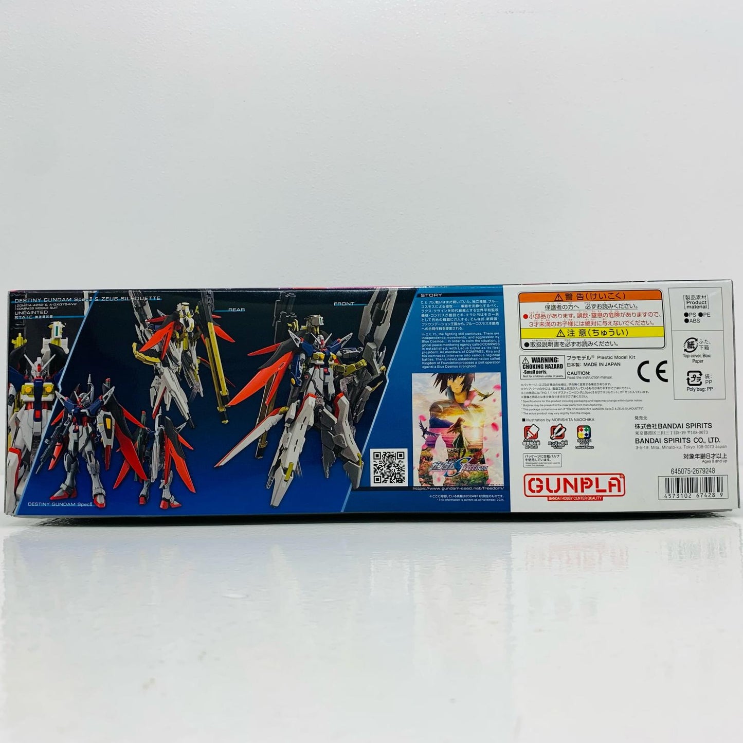 【中古】 1/144HGデスティニーガンダムSpecII＆ゼウスシルエット「機動戦士ガンダムSEEDFREEDOM」[5067428]【飾磨店】