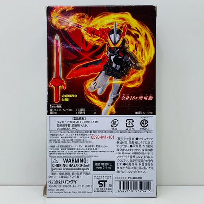 RKF Kamen Rider Saber Brave Dragon "Kamen Rider Saber" [Figure]
