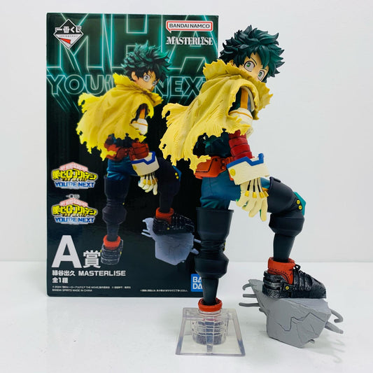 【中古】 A賞/緑谷出久MASTERLISE「YOU’RENEXT/一番くじ僕のヒーローアカデミア」【フィギュア】