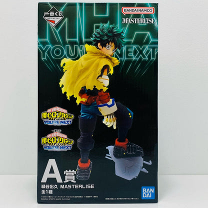 【中古】 A賞/緑谷出久MASTERLISE「YOU’RENEXT/一番くじ僕のヒーローアカデミア」【フィギュア】