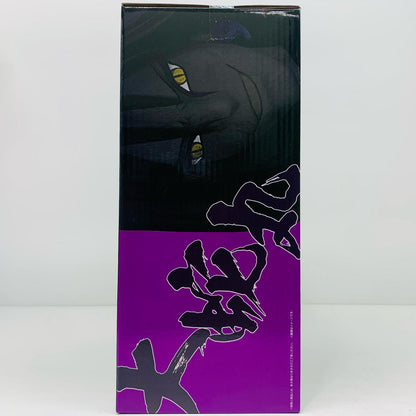 【中古】 B賞/大蛇丸MASTERLISEEMOVING「伝説の三忍/一番くじNARUTO-ナルト-疾風伝」【フィギュア】【飾磨店】