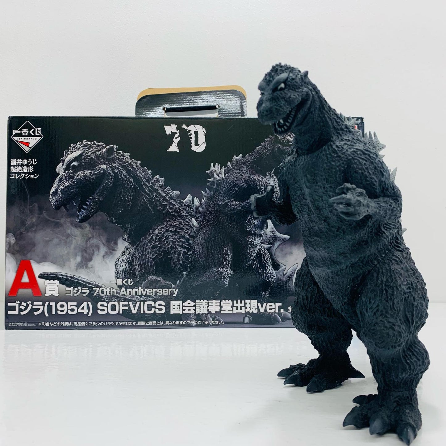 A Prize Godzilla (1954) SOFVICS National Diet Building Appearance Ver. "70th Anniversary / Ichiban Kuji Godzilla" [Figure]