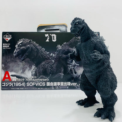 A Prize Godzilla (1954) SOFVICS National Diet Building Appearance Ver. "70th Anniversary / Ichiban Kuji Godzilla" [Figure]