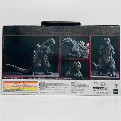 A Prize Godzilla (1954) SOFVICS National Diet Building Appearance Ver. "70th Anniversary / Ichiban Kuji Godzilla" [Figure]