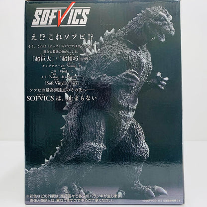 A Prize Godzilla (1954) SOFVICS National Diet Building Appearance Ver. "70th Anniversary / Ichiban Kuji Godzilla" [Figure]