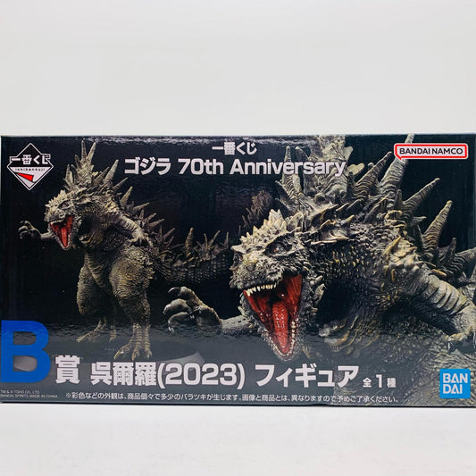 B賞/呉爾羅（2023）フィギュア「70thAnniversary/一番くじゴジラ」【フィギュア】