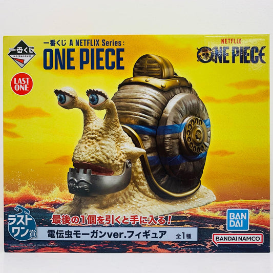 ラストワン賞/電伝虫モーガンver.フィギュア「一番くじANETFLIXSeries：ONEPIECE(ワンピース)」【フィギュア】