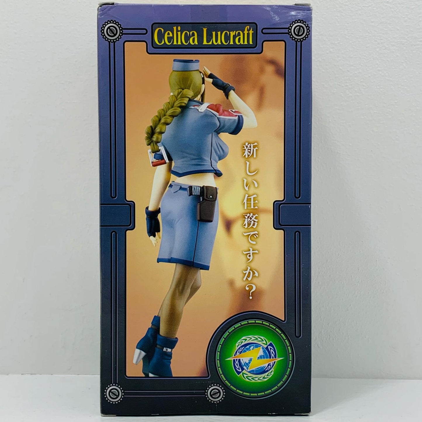 SRDX Celica Luke Craft "Zoids Delusional War Records" [Figure]