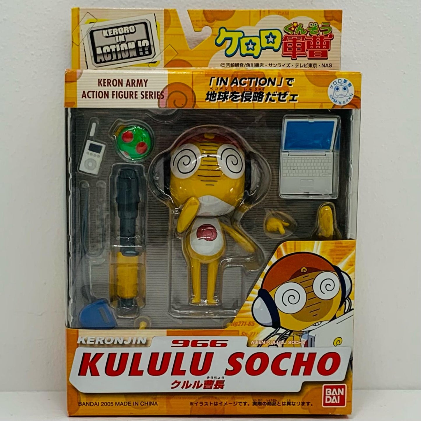 [Used] Sergeant Kululu Keroro IN ACTION!! "Sgt. Frog" [Figure]