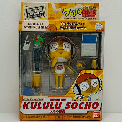 [Used] Sergeant Kululu Keroro IN ACTION!! "Sgt. Frog" [Figure]