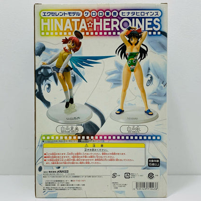 [Used] Excellent Model Aki Hinata "Sgt. Frog" [Figure]