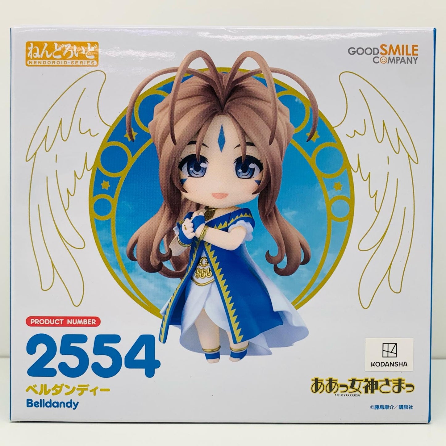 【中古】 ねんどろいどベルダンディー「ああっ女神さまっ」【フィギュア】【飾磨店】