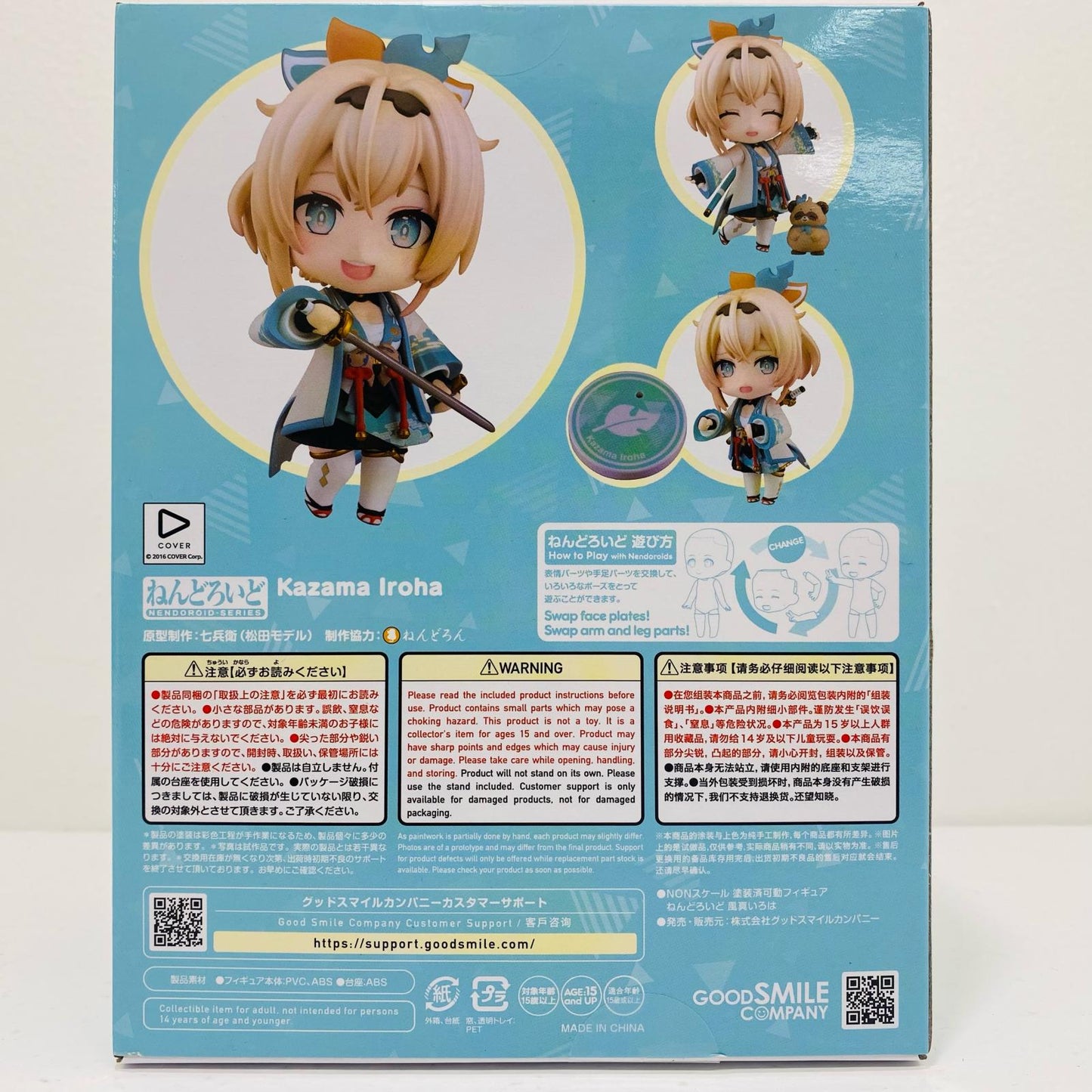 [Used] Nendoroid Fuma Iroha "hololive production" [Figure]