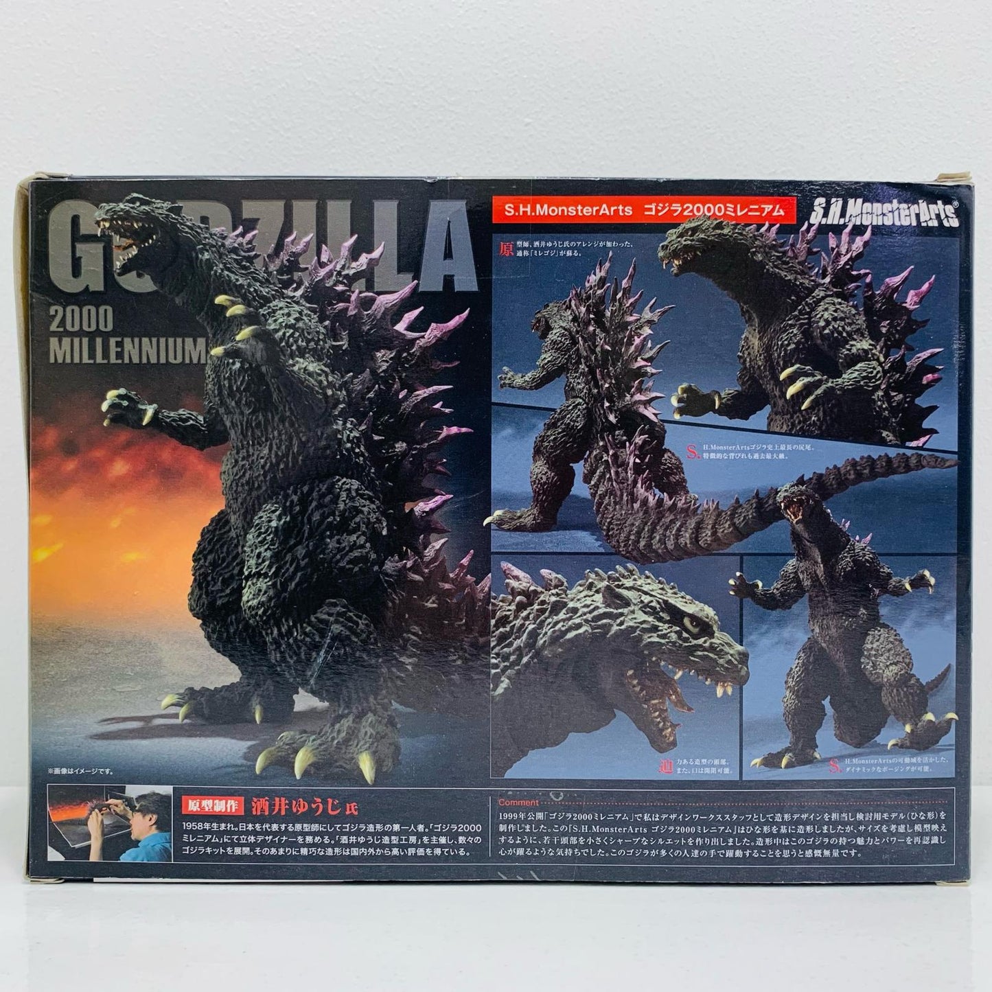 【中古】 S.H.MonsterArtsゴジラ2000ミレニアム「ゴジラ2000ミレニアム」【フィギュア】【飾磨店】