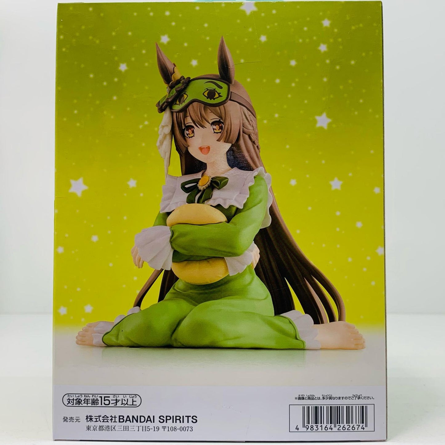 【中古】 サトノダイヤモンド-Relaxtime-「ウマ娘プリティーダービーSeason3」【フィギュア】【加古川物流】