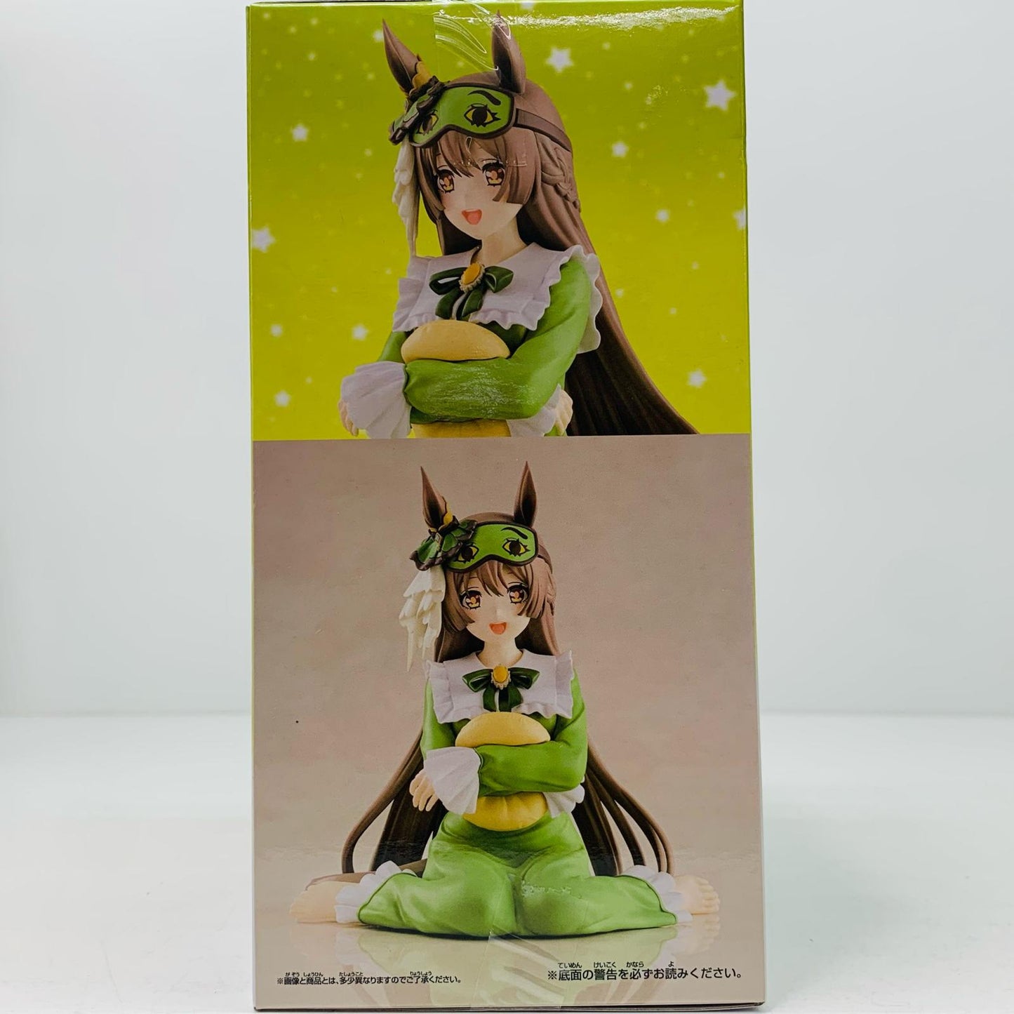【中古】 サトノダイヤモンド-Relaxtime-「ウマ娘プリティーダービーSeason3」【フィギュア】【加古川物流】