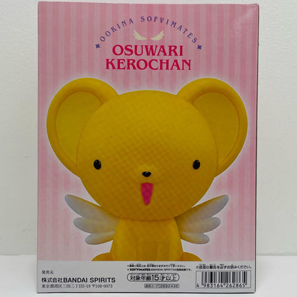 Osari Kero-chan - Big SOFVIMATES "Cardcaptor Sakura" [Figure]