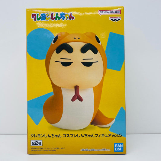 【中古】 野原しんのすけ(蛇のコスプレ)-コスプレしんちゃんフィギュアvol.5「クレヨンしんちゃん」 クレヨンしんちゃん フィギュア 野原しんのすけ 蛇のコスプレ 2753780【フィギュア】【飾磨店】