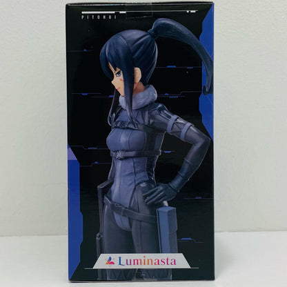 ピトフーイ-Luminasta「SAOオルタナティブガンゲイル・オンライン」【フィギュア】