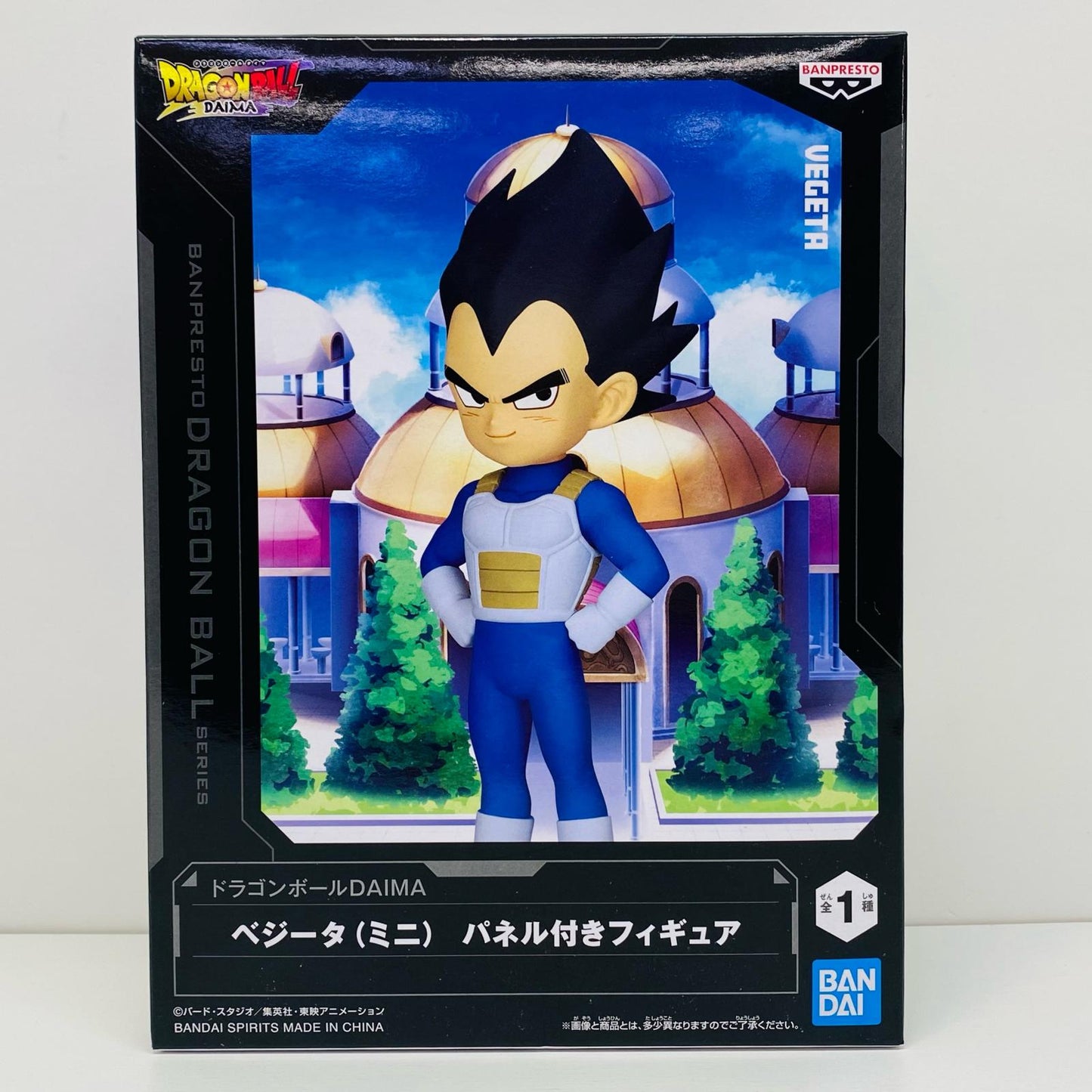 【中古】 ベジータ（ミニ）パネル付きフィギュア「ドラゴンボールDAIMA」【フィギュア】【飾磨店】