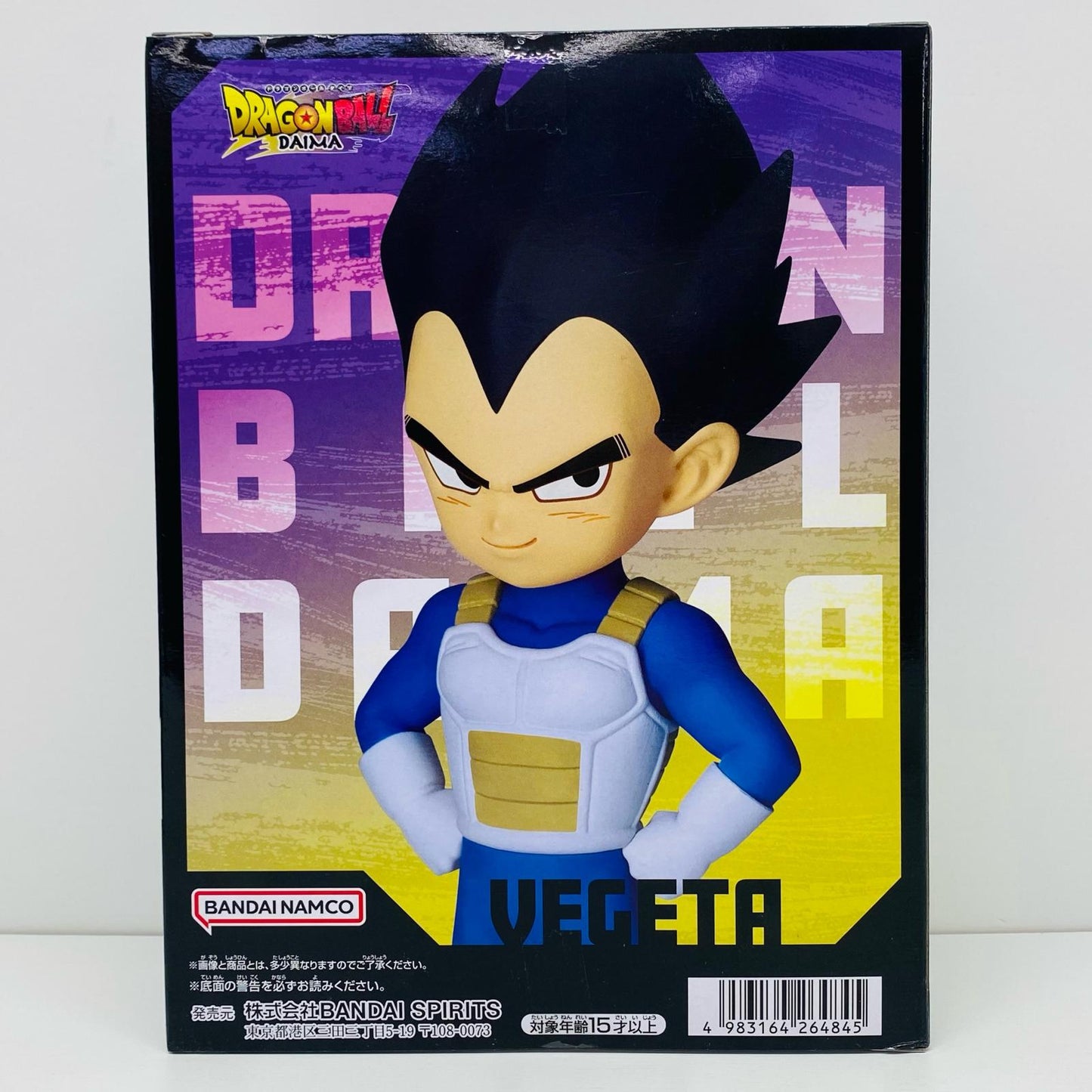 【中古】 ベジータ（ミニ）パネル付きフィギュア「ドラゴンボールDAIMA」【フィギュア】【飾磨店】