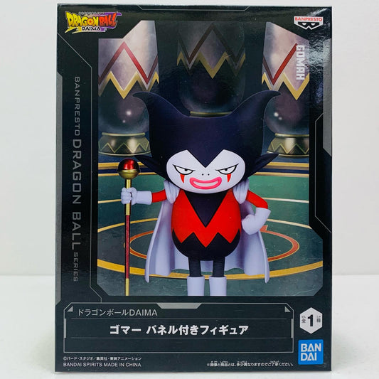 【中古】 ゴマー・パネル付きフィギュア「ドラゴンボールDAIMA」【フィギュア】