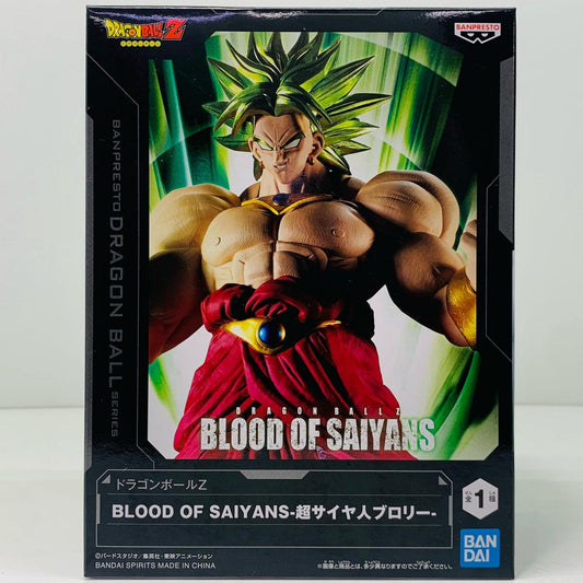 【中古】 超サイヤ人ブロリー-BLOODOFSAIYANS「ドラゴンボールZ」 ドラゴンボール フィギュア 超サイヤ人ブロリー BLOOD OF SAIYANS 2704194【フィギュア】【飾磨店】
