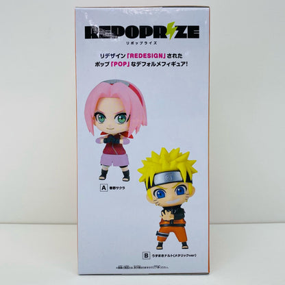 【中古】 うずまきナルト-REPOPRIZE""春野サクラ＆うずまきナルト""「NARUTO-ナルト-疾風伝」 ナルト フィギュア うずまきナルト ポップシリーズ 2713402【フィギュア】【飾磨店】