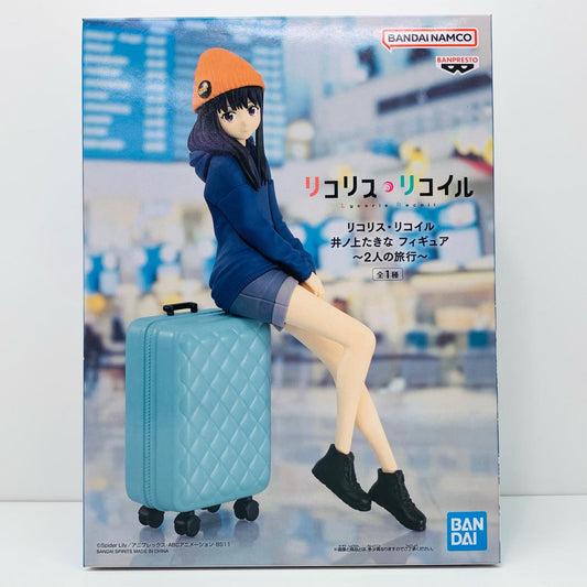 【中古】 井ノ上たきなフィギュア～2人の旅行～「リコリス・リコイル」 リコリス・リコイル フィギュア 井ノ上たきな 2人の旅行 2742151【フィギュア】【飾磨店】