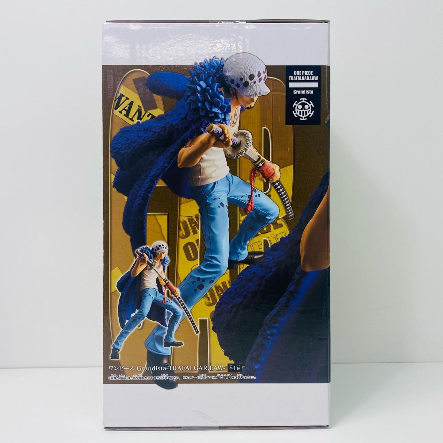 【中古】 トラファルガー・ローGrandista「ワンピース」 ワンピース フィギュア トラファルガー・ロー Grandista 2723176【フィギュア】【飾磨店】