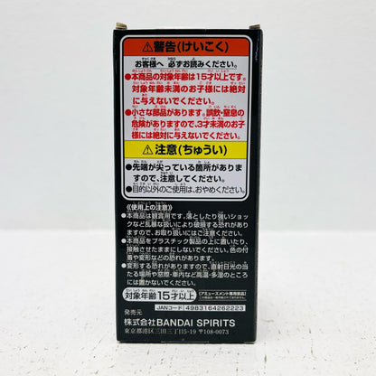 フィギュア ブルーノ-WCF-好敵手-「ワンピース」 ブルーノ WCF 2728306【フィギュア】【加古川物流】