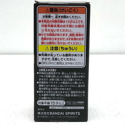 【中古】 ロブ・ルッチ-WCF-好敵手-「ワンピース」【フィギュア】【加古川物流】