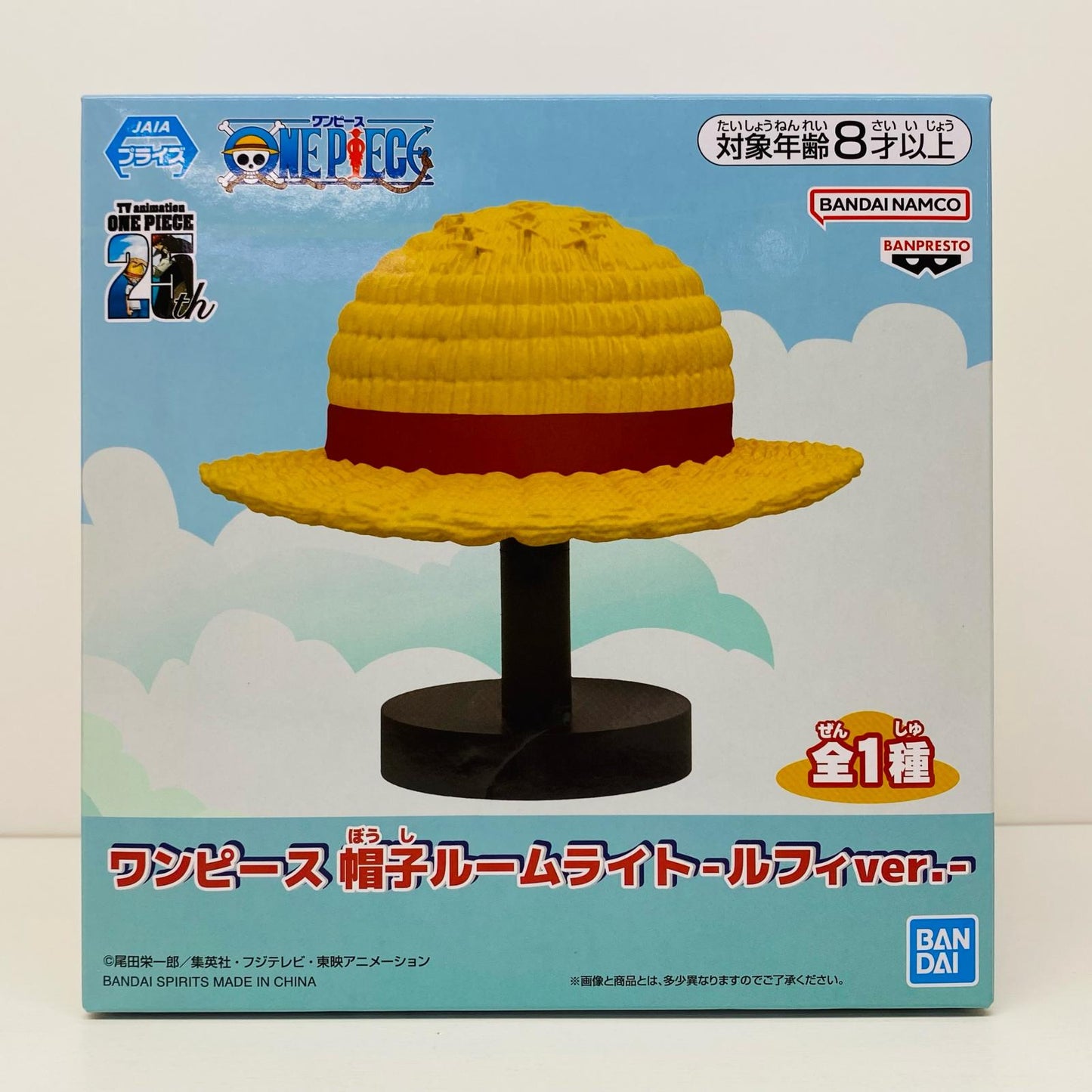 【中古】 ルフィver.帽子ルームライト「ワンピース」【フィギュア】