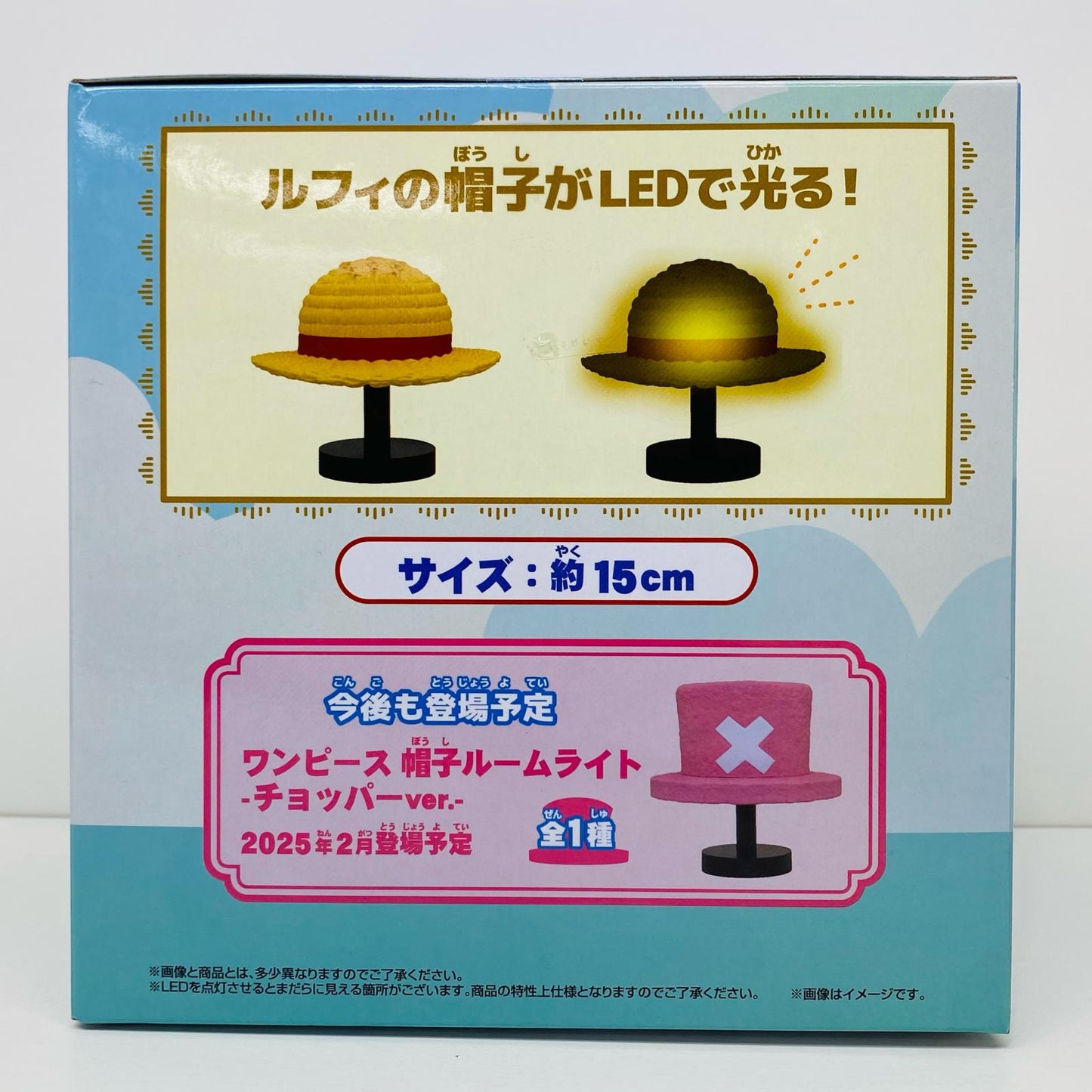 【中古】 ルフィver.帽子ルームライト「ワンピース」【フィギュア】