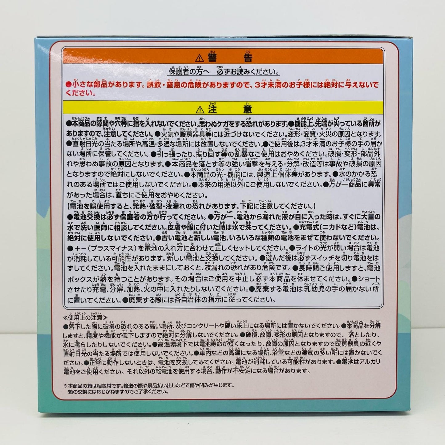 【中古】 ルフィver.帽子ルームライト「ワンピース」【フィギュア】